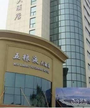 Wu Liang Ye Grand Hotel Čcheng-tu Exteriér fotografie